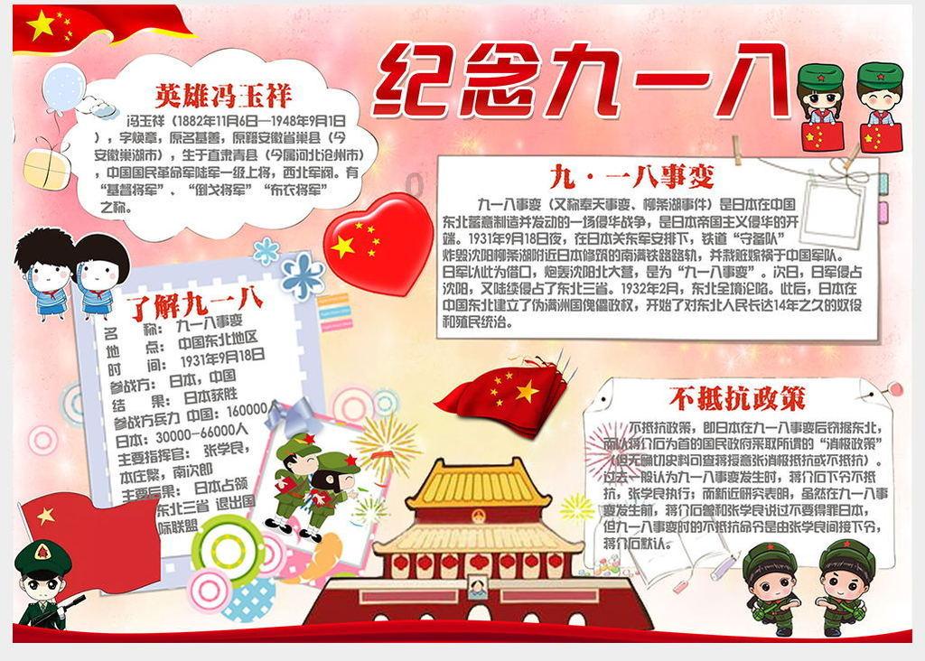 五彩果冻大相连