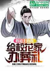 未转变者